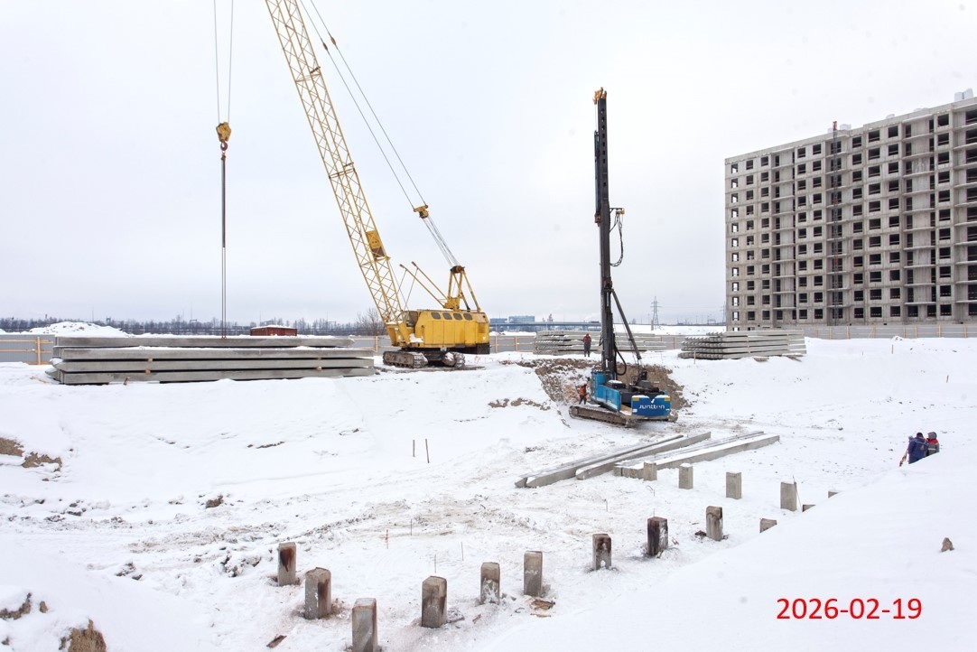 Февраль 2026